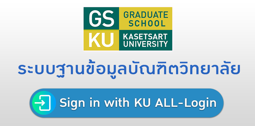 Sign in with KU ALL LOGIN